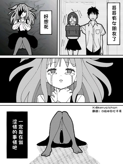 反抗妹汉化版下载：探索游戏背后的文化与市场趋势