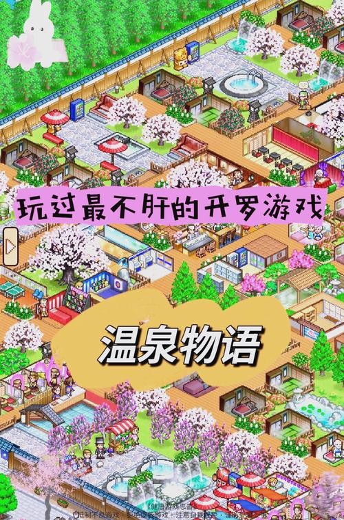 游物语下载途径探讨：获取体验的最佳选择