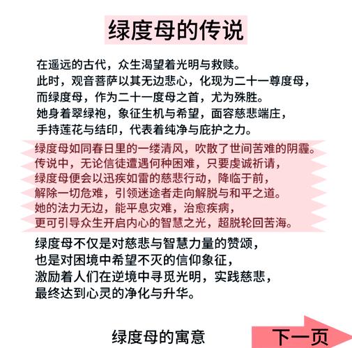 深度解析：绿母控最新版本背后的游戏设计与玩家心态