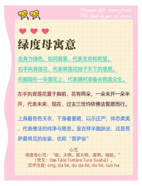 深度解析：绿母控最新版本背后的游戏设计与玩家心态