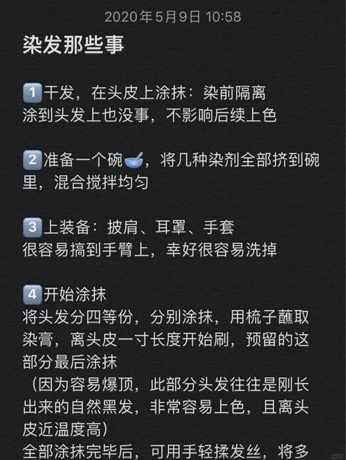 新手指南：如何在被染黑的新婚妻子游戏官网上畅玩