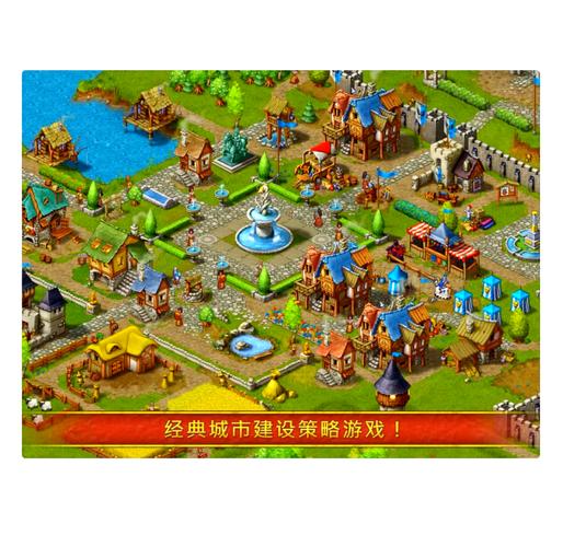 城市家园游戏官网全面教程：从新手到高手的必备指南