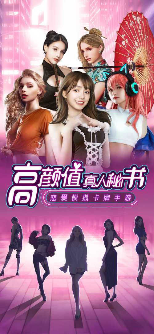 如何在欲望之都官网上注册和畅玩游戏的详细教程