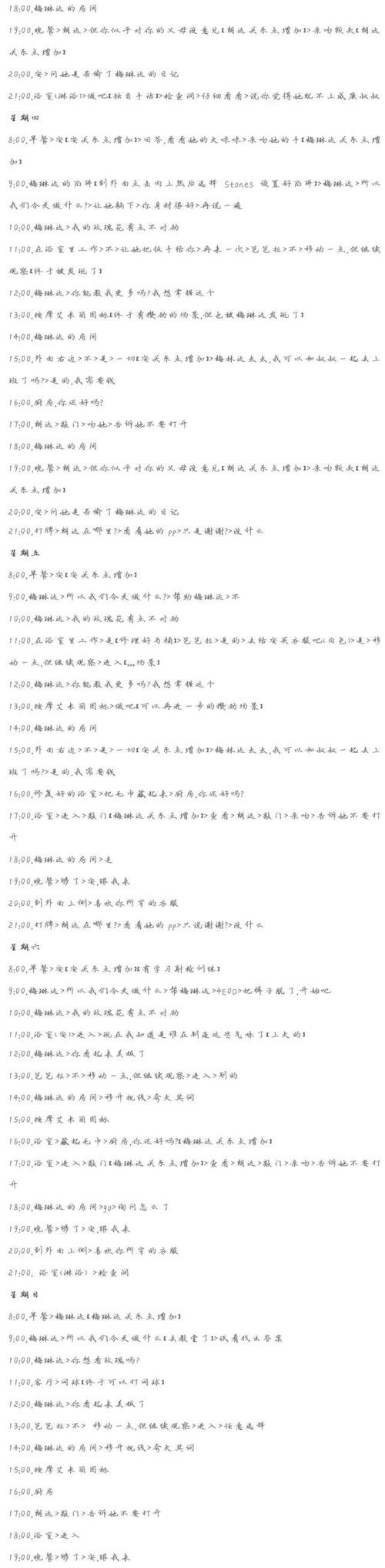 足下危情下载详细教程：一步步教你安装