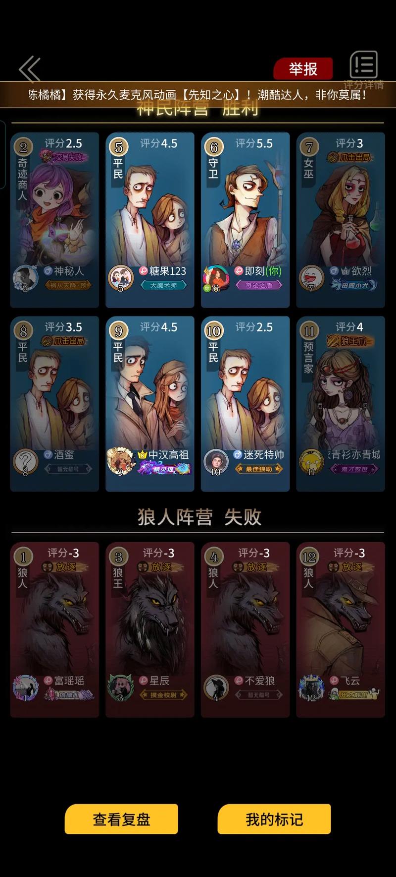 深度解析：影之奠游戏攻略及其优化策略