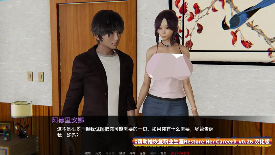 家族事业安卓汉化:探索绅士游戏的新境界