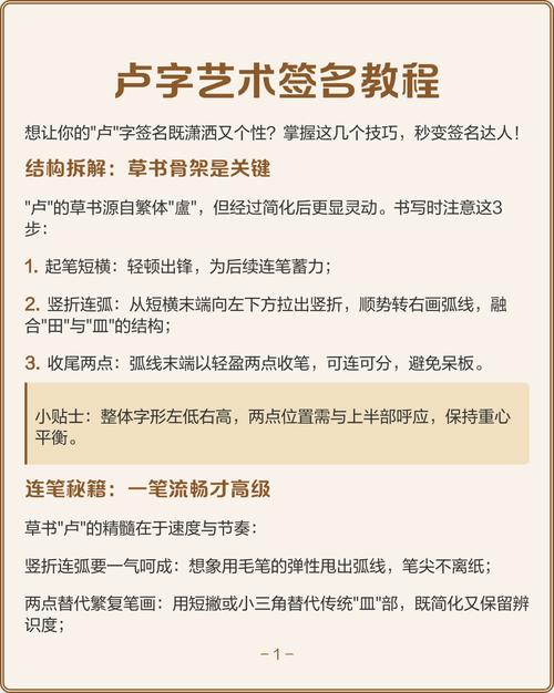 详细教程：如何进行卢特拉利亚的封印安卓汉化