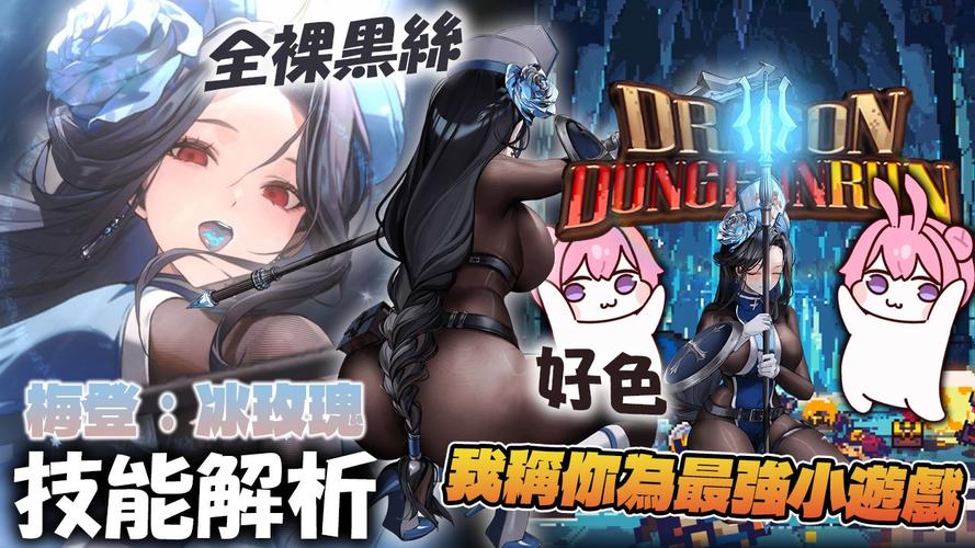 情色法师官网：探索绅士游戏的新领域与市场潜力