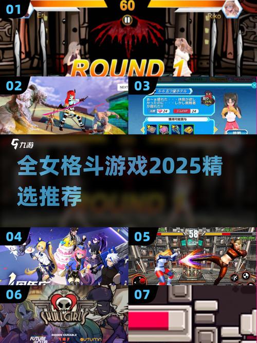 全女格斗游戏攻略：深入解析与实用建议