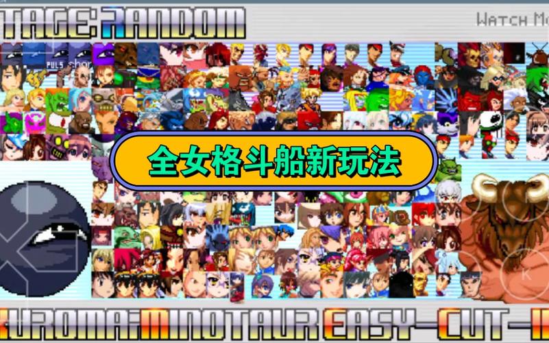 全女格斗游戏攻略：深入解析与实用建议