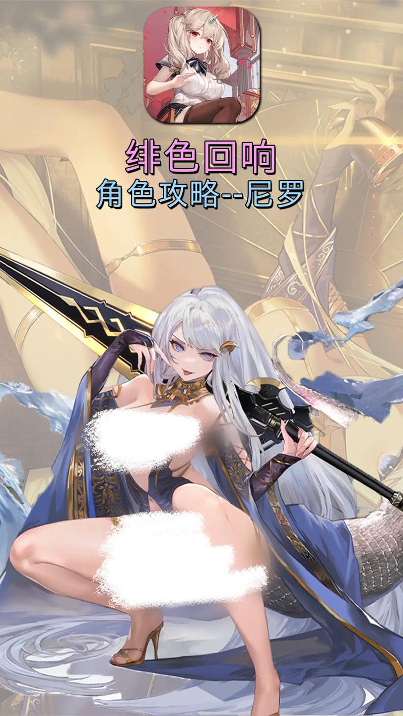 动漫女孩游戏攻略：沉浸式体验与策略分析