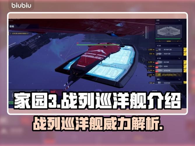 解析家园3汉化版下载的市场趋势与玩家体验