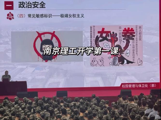 如何高效使用女权大学官网：详细教程与技巧