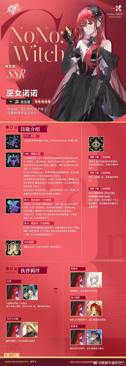 深入分析妖姬猎人官网：绅士游戏的未来趋势与策略