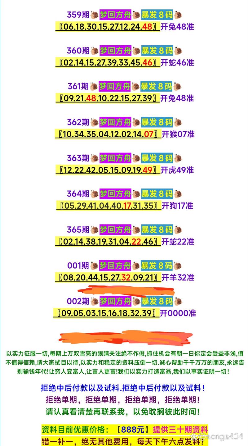 隔壁老王如何下载：数字时代的隐私与安全分析