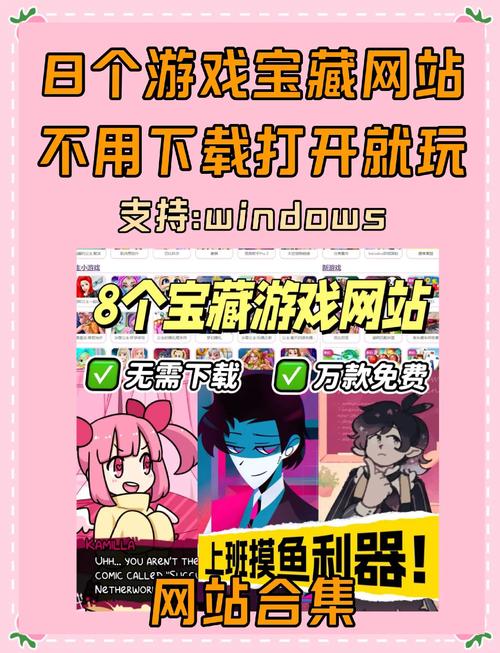 关键调查游戏官网：分析与展望