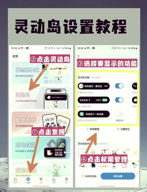 步骤一：安装与设置游戏