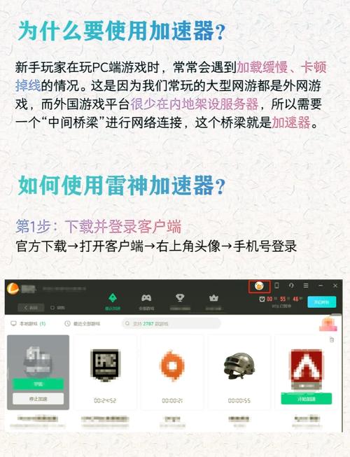 如何下载与安装激情之风汉化版：详细教程