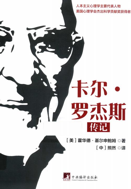 深入分析：克拉罗罗安卓的魅力与潜力