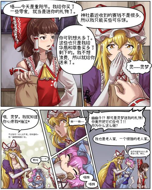 情色法师安卓汉化：探索绅士游戏的潜力与未来