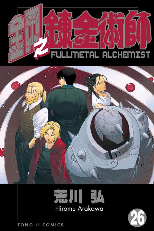 深入探讨炼金术师官网对游戏行业的影响与机遇