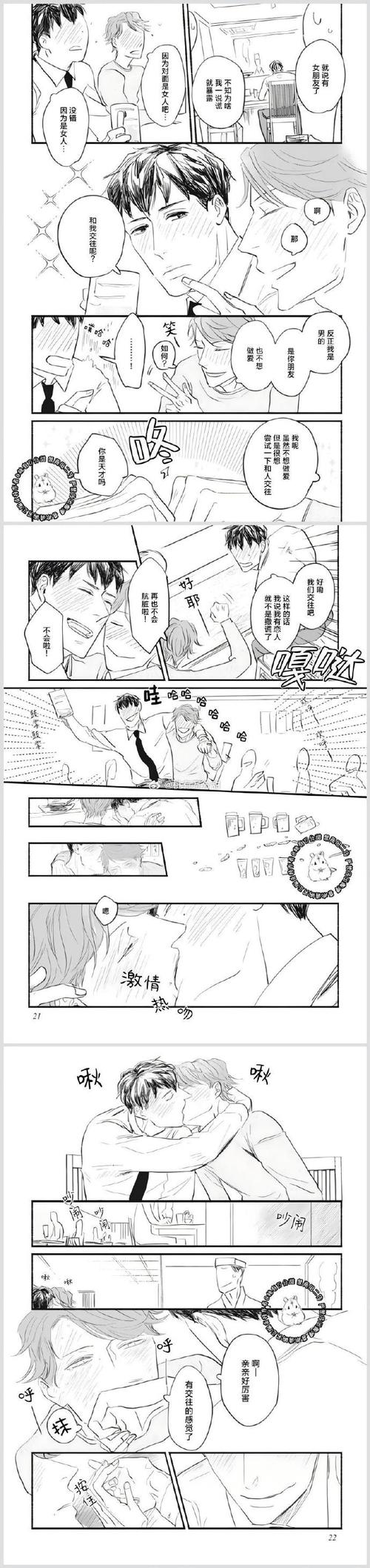 草粉兄弟绅士游戏入门教程：从安装到玩法全解析