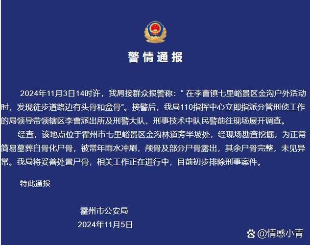 几乎死亡更新地址：探讨其在游戏机制中的变革与重要性