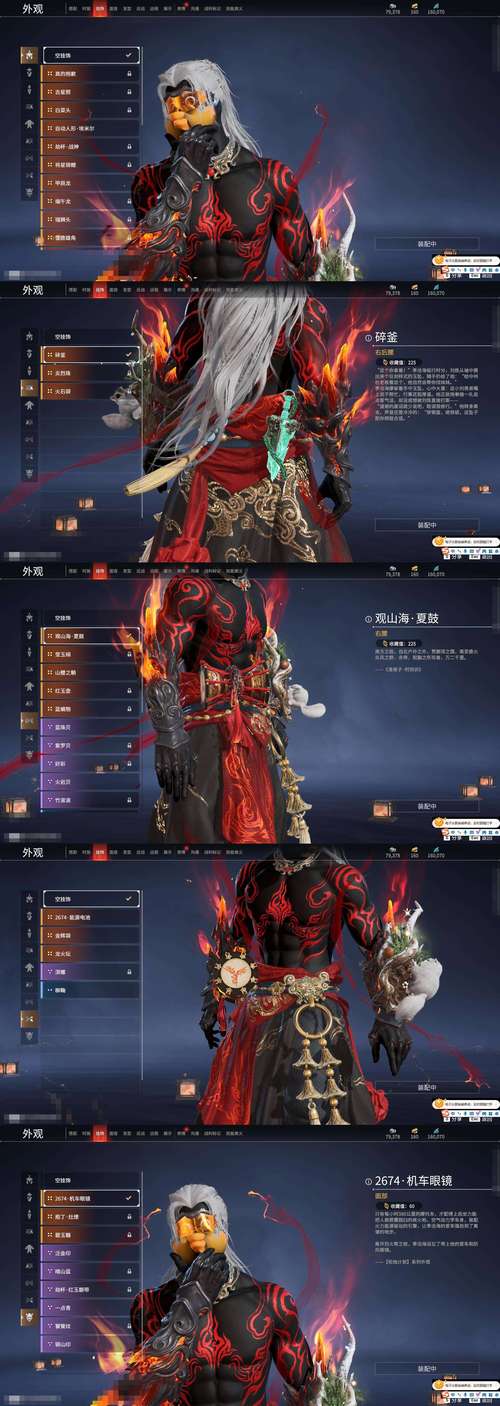 探秘《阴阳骑士》：游戏下载与游戏体验分析