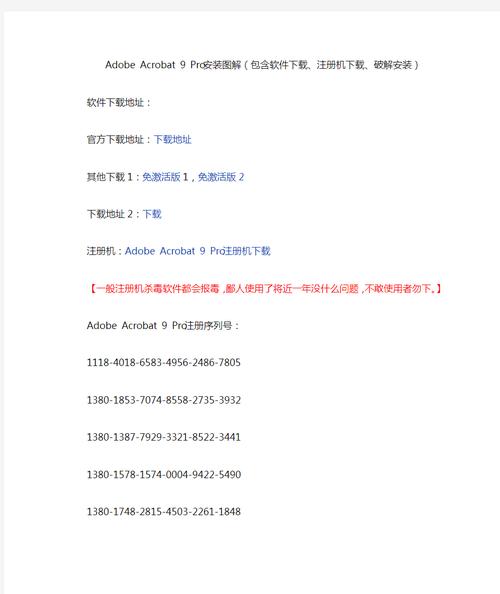 如何下载和安装九霄风云录汉化版:详细教程