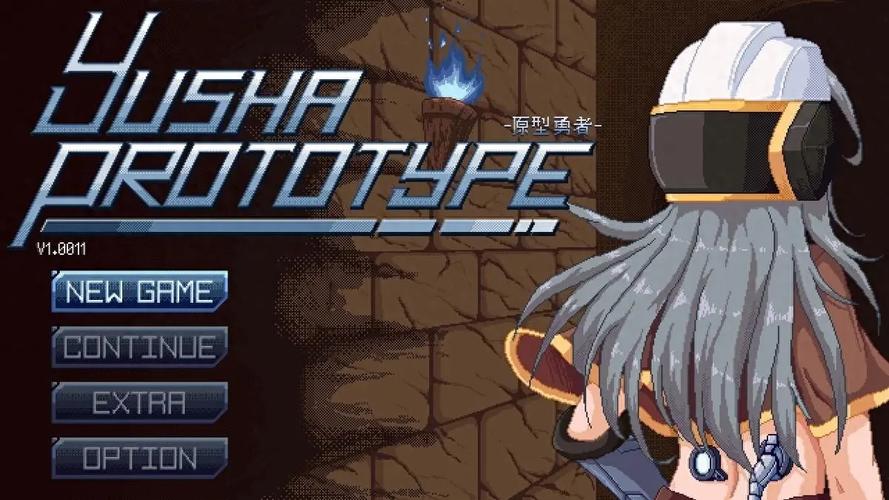 原型勇者最新版本实用教程：新手必备攻略