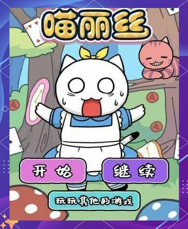 兔耳战姬：一场奇幻与策略的完美结合