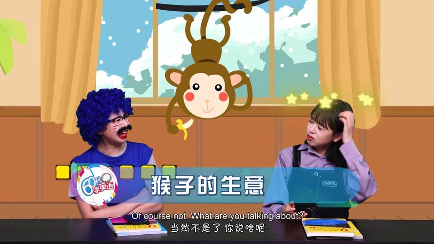 猴子生意官方正式版下载最新版详细教程