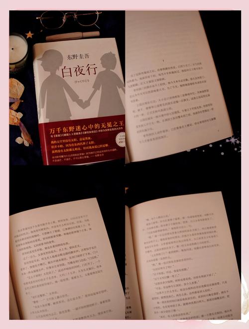 深度剖析：夜行最新版本的演进与影响