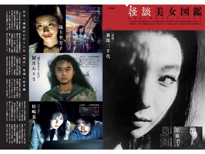 探秘《春宵少女》官方正式版:游戏特性与玩家体验深度分析