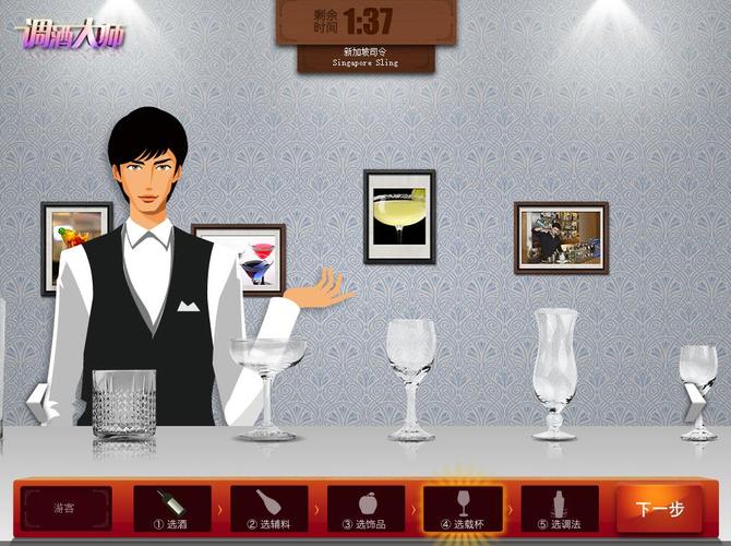 解密“调酒大师”游戏下载：绅士游戏背后的魅力与机制