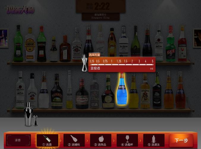 解密“调酒大师”游戏下载：绅士游戏背后的魅力与机制