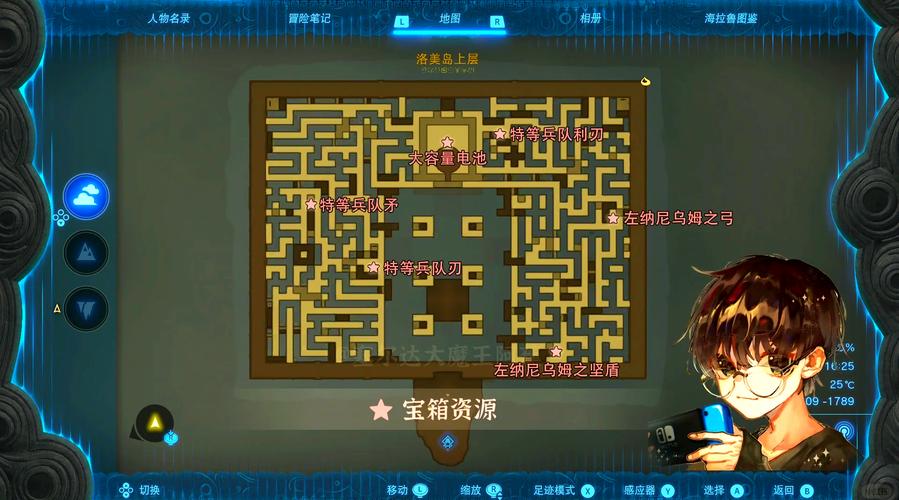 无尽迷宫更新地址解析与深度分析