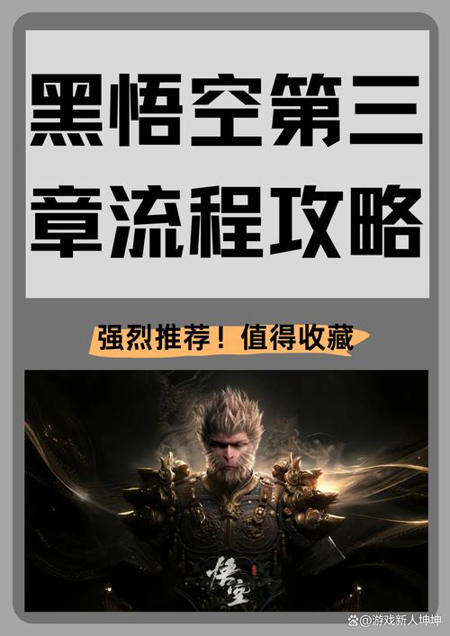 深度解析：閪遊記安卓汉化的挑战与机遇