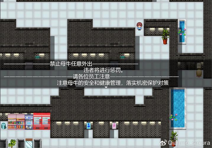 人间牧场游戏攻略：从新手到高手的全方位指南