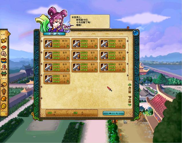 探索后宫居所杨过游戏中的角色塑造与玩法机制