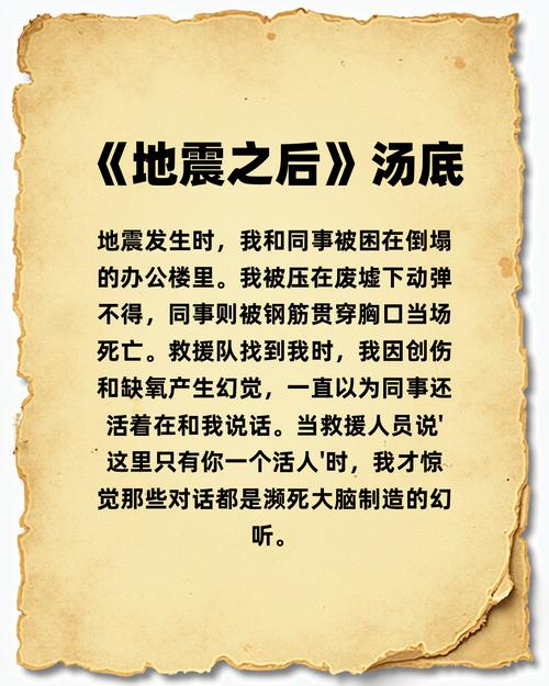 探索“如何失去童贞”游戏的深层次意义与影响
