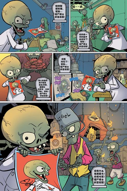 H版植物大战僵尸官方正式版下载最新版详细教程