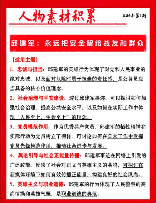 如何安全下载《忠诚的妻子》的详细教程