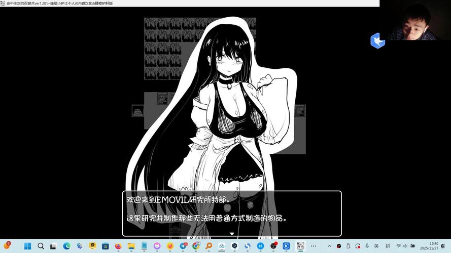 命中注定的召唤术安卓汉化详细教程