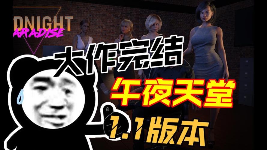 午夜天堂汉化版下载:深入解析与实用建议
