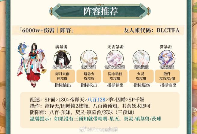 庭树沐年游戏攻略：新手入门与实用技巧