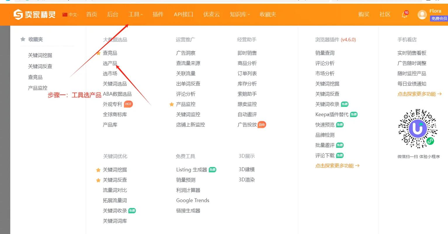 如何选择年度最佳官网：实用指南
