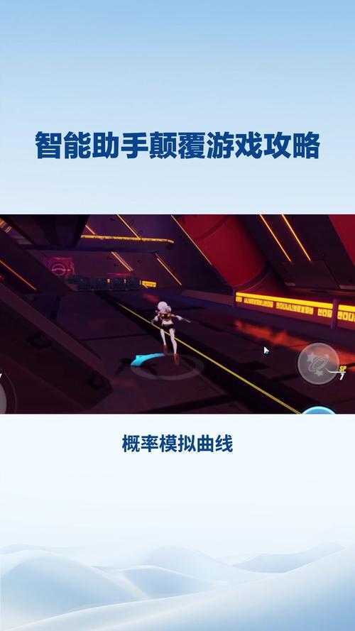 颠覆游戏介绍:探索新时代的游戏设计与玩家体验