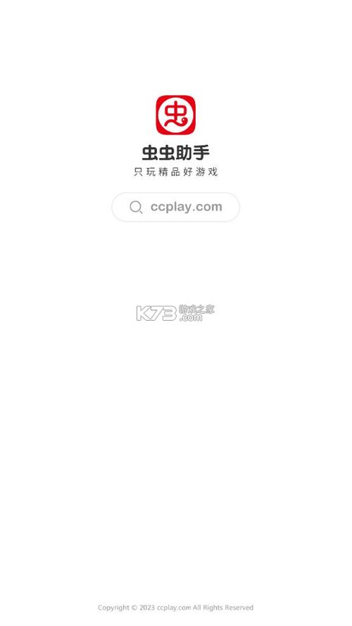 如何下载安卓版本的虫之监狱：详细实用教程