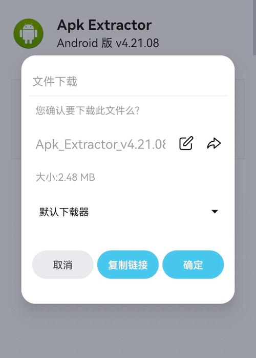 接管安卓汉化：市场现状与未来趋势分析